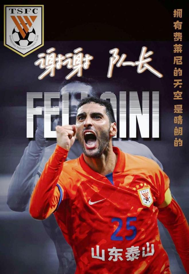 据英媒“Anfieldwatch”报道，本场比赛是远藤航近13天内的第5次首发出战，他也成为球队自2006年1月来首位完成13天5赛的球员，且此前球队仅有6人取得过该成就：芬南、卡拉格、海皮亚、杰拉德、科威尔和克劳奇。